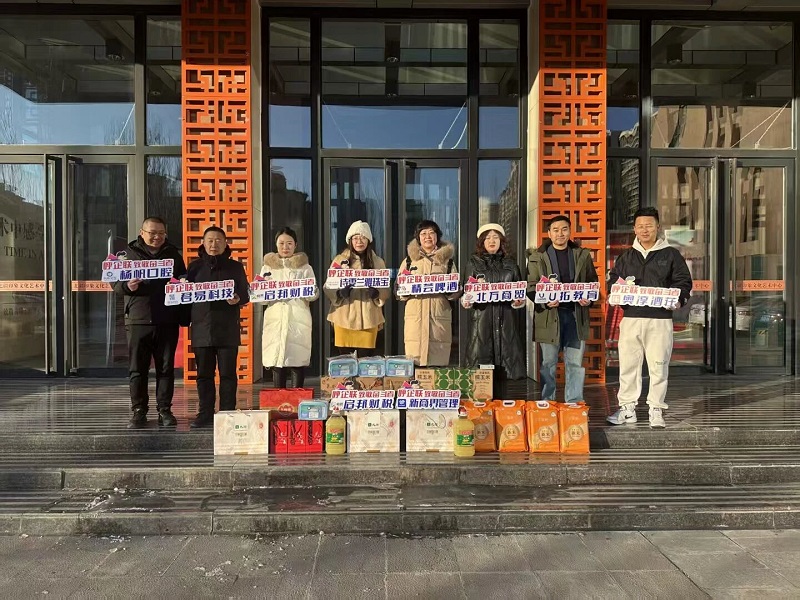 呼企联｜聚势骏驰 一月启新