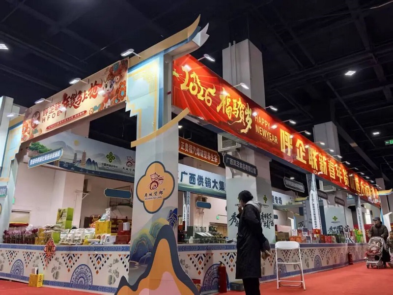 呼企联年货节盛大启幕！赴新春年味盛宴，线上线下臻选好物齐聚