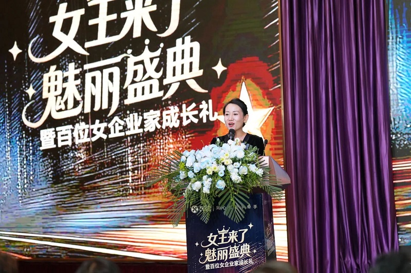 致敬“她”力量，共赴新征程！呼企联“女王来了”主题活动璀璨绽放！