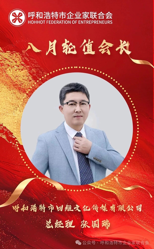 微信图片_2026-08-05_082841_286.jpg