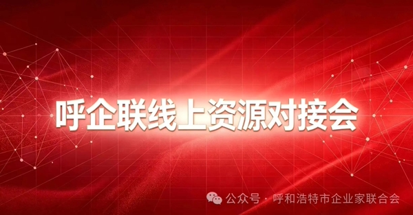 微信图片_2026-08-12_133652_556.jpg
