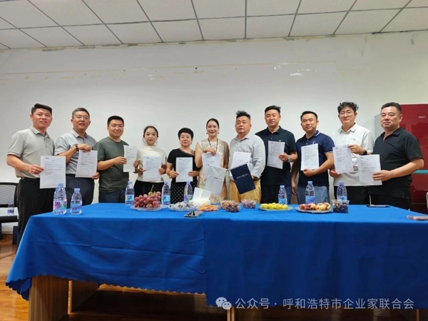 微信图片_2026-08-12_140250_259.jpg