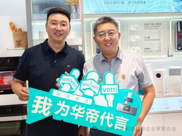 微信图片_2026-08-12_140359_725.jpg