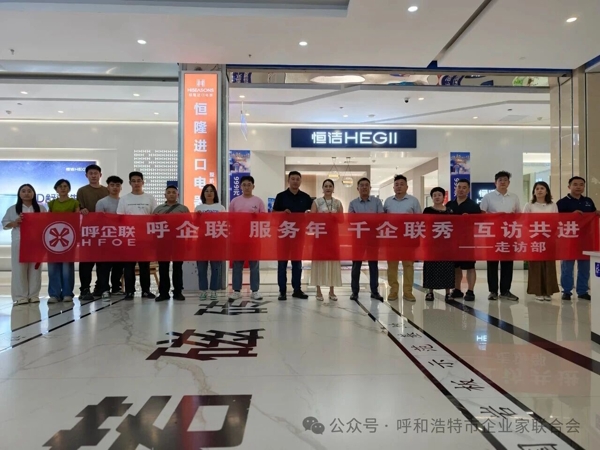 微信图片_2026-08-12_140449_102.jpg